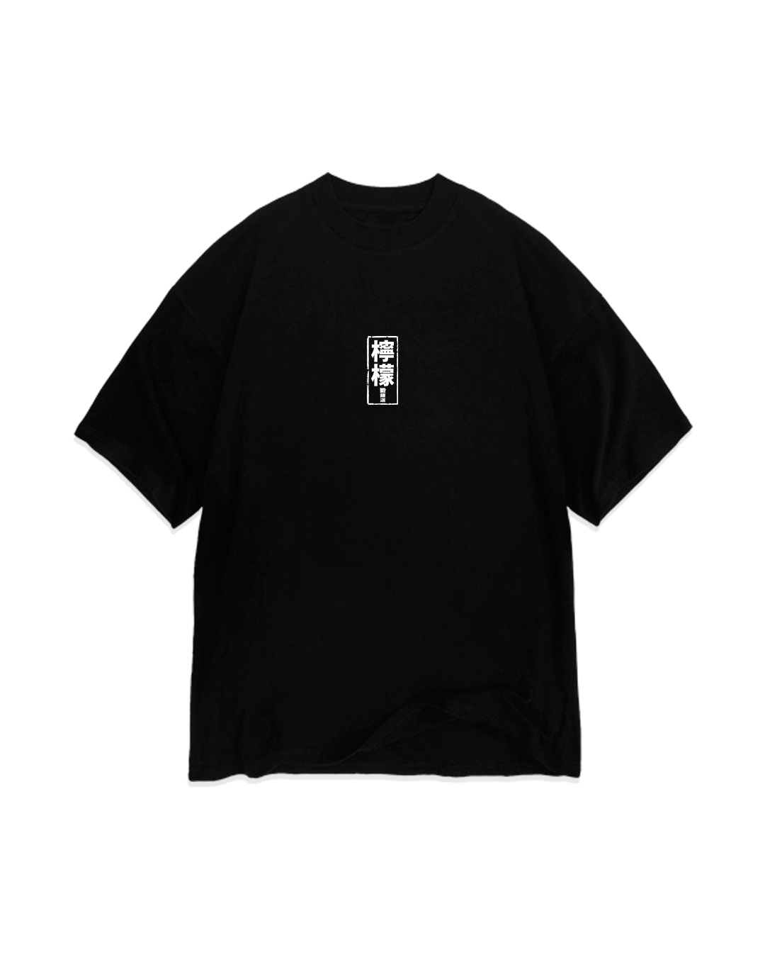 OVERSIZED MONSTER CUTTING LEMON - Imagem 3